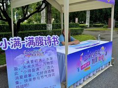 -中国农业博物馆