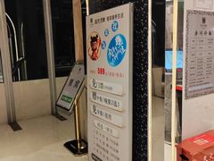 -裕龙汤泉