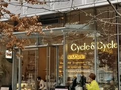 -Cycle&Cycle Artisan(天目里店)