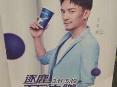 -瑞幸咖啡(国贸商场店)