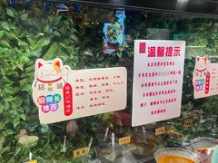 -天都火锅酒楼(虹梅南路店)