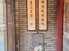 -京兆尹(雍和宫店)