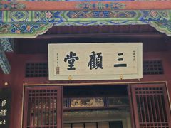 -南阳卧龙岗武侯祠