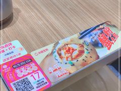 -小杨生煎(松江大学城店)