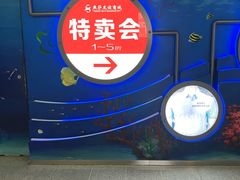 -燕莎友谊商城(亮马桥店)