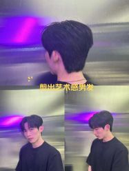 -M1山木造型国潮男士发型定制