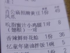 -老闵田螺馆·南昌特色小炒(梦时代店)