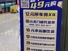 -万达广场(济南魏家庄店)