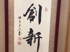 -星空画框裱画配框(浦东)