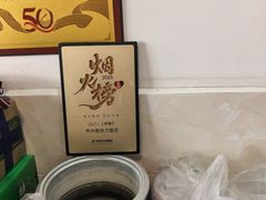 -华兴街自力面店