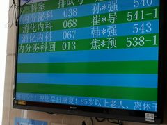 -上海市普陀区中心医院