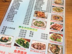 菜单-田源农家饭店·窑鸡王·海鲜(东部湾·融创店)