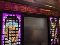 -春梅里卤鹅馆·47年老字号(中山路店)