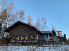 -峡谷浮石林景区