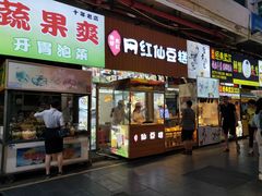 门面-泰龙城小吃街