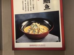 -饭橘汉江码头·乡野土菜馆(静安路店)