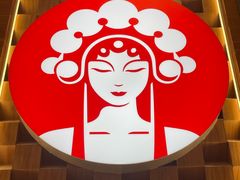 -霸王茶姬(安宁吾悦广场店)