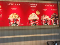 -星巴克臻选(珠海富华里店)