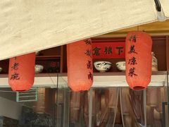 -弓家大队老碗面(高新咖啡街区店)
