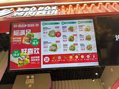 -集庄乡烤肉卷饼(朝阳凯德望京店)