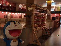 -大江户·温泉洗浴(浑南店)