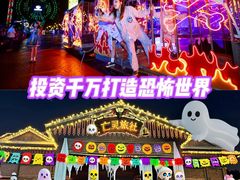 -南宁方特东盟神画