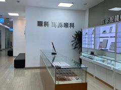 -上海仁爱医院