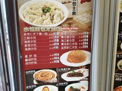 -牟传仁饭庄(星海店)
