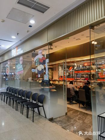 #0元玩转这座城 第一次尝试太原街万达记得这家争鲜