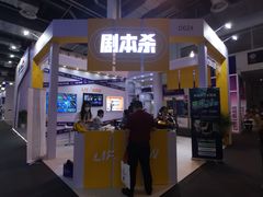 -东浩兰生上海世博展览馆