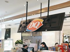 -DQ·蛋糕·冰淇淋(合生汇店)