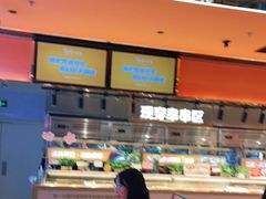-串一火锅(赛格国际购物中心店)