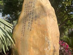 -大清国一号界碑