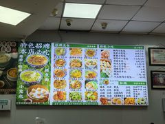 -瞻老元面馆(双塘路店)