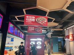 大堂-季季红火锅(动壹店)