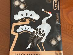 -好利来(桃源店)