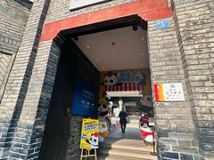 -三联韬奋书店(宽窄巷子店)