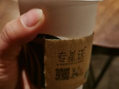 -星巴克臻选(南京金茂览秀城店)
