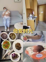 -宝生月子中心·独栋独院式(南山店)