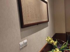 -惠丰堂饭庄·烤鸭·京味菜(西北旺·唐家岭店)