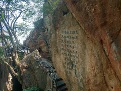 -幕燕滨江·燕子矶公园