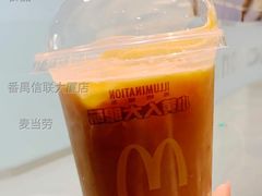 咖啡麦旋酷-麦当劳(番禺信联大厦店)