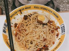 -粉小主·贵州酸汤牛肉粉(南京仙林金鹰店)