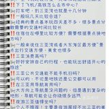 不要跟团，三亚旅游适合自由行