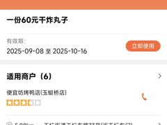 -便宜坊烤鸭店(玉蜓桥天坛店)