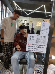 -無名发艺