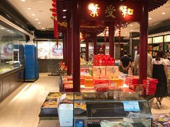 -叶受和(观前街店)