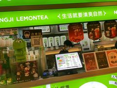 -柠季·手打柠檬茶(静安大悦城北座B1店 )