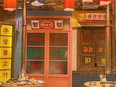 -姜胖胖首尔自助烤肉·街头小吃大排档(国瑞中心店)