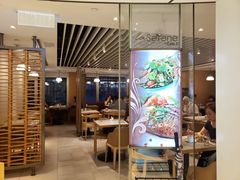 大堂-La-Serene Café